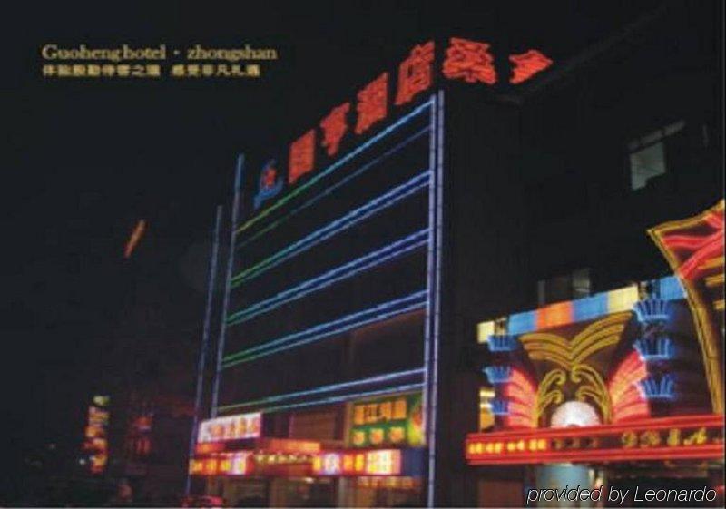 Guoheng Hotel 珠海 外观 照片